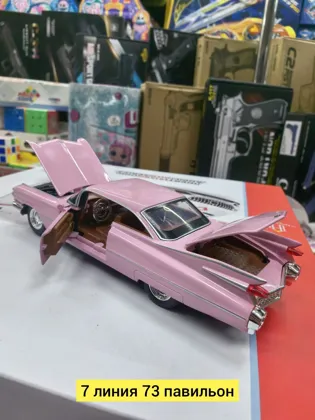 Миниатюра 2