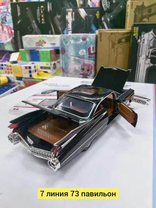 Миниатюра 4