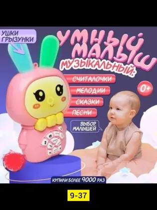 Миниатюра 2