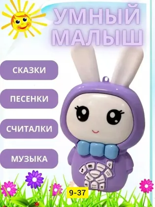 Миниатюра 4