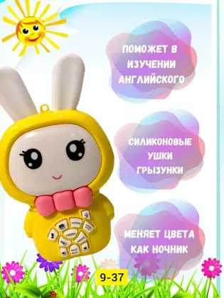 Миниатюра 5