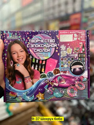 Цена штучно: 750руб Цена оптом: 750руб упак. 4шт=3000руб Игрушка, пластик В наличии Распро