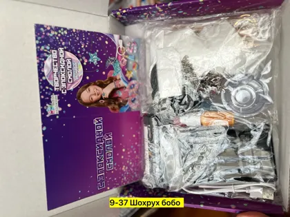 Миниатюра 4