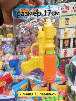 Миниатюра 2