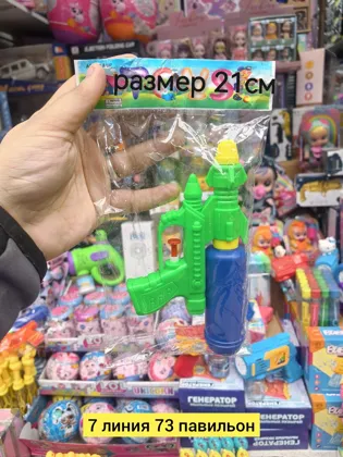 Миниатюра 2