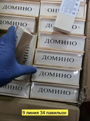 Игрушка, дерево Домино деревянный Цена штучно: 50руб Цена оптом: 50руб упак. 10шт=500руб