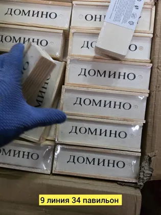 Миниатюра 2