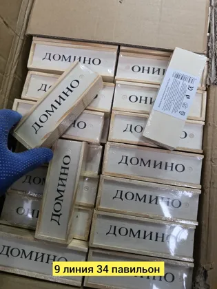 Миниатюра 3