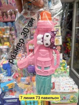 Цена штучно: 150руб Цена оптом: 110руб упак. 20шт=2200руб Детский пистолет, пластик водный