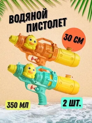 Миниатюра 4