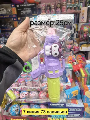 Цена штучно: 99руб Цена оптом: 80руб упак. 20шт=1600руб Детский пистолет, пластик водный п