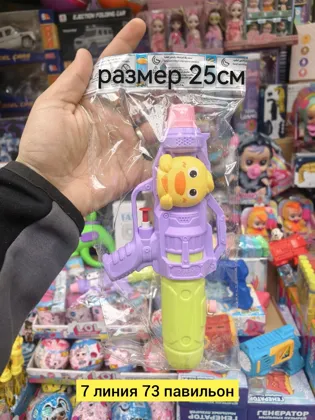 Миниатюра 2