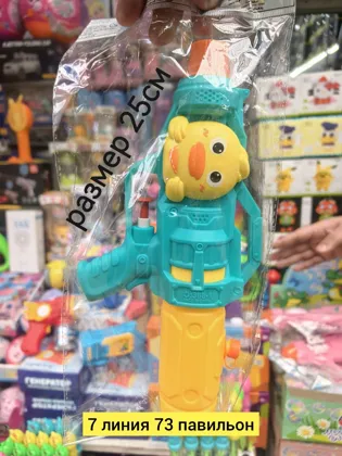 Миниатюра 3