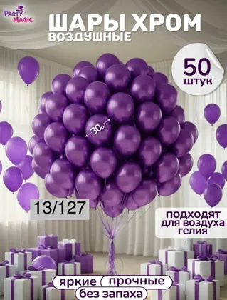 Миниатюра 6