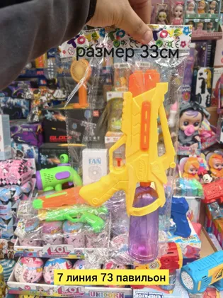 Миниатюра 3