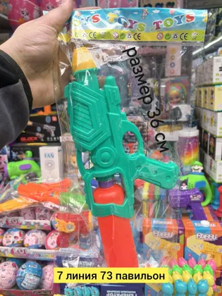 Миниатюра 2