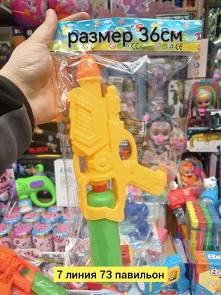 Миниатюра 3