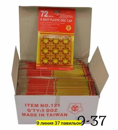 Миниатюра 3