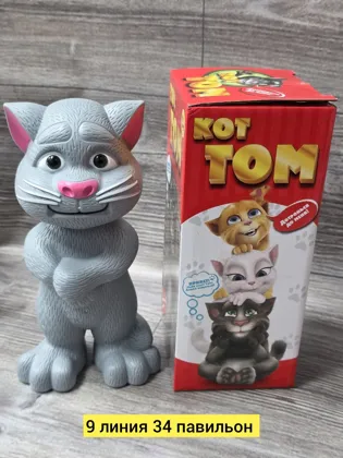 Миниатюра 2