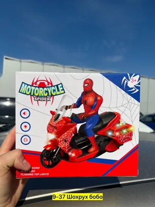 Цена штучно: 350руб Игрушка, пластик Для мужчин и для женщин