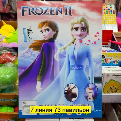 Цена штучно: 200руб Цена оптом: 180руб упак. 5шт=900руб Кукла, пластик кукла размер 32см