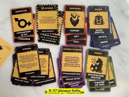 Цена штучно: 500руб Цена оптом: 500руб упак. 2шт=1000руб Игрушка, пластик Для мужчин и для