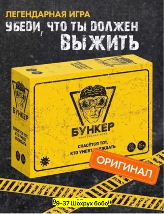 Миниатюра 2