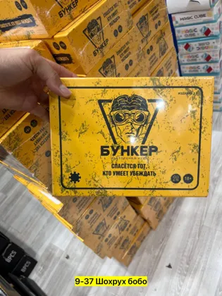 Миниатюра 3