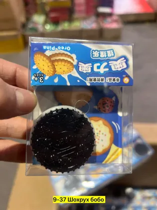 Миниатюра 2