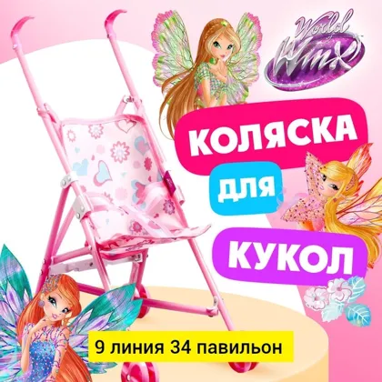 Миниатюра 2