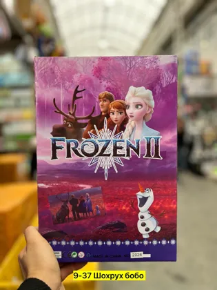 Цена штучно: 299руб Игрушка, пластик Распродажа Снова в наличии Снова Роспрадажа Набор кук