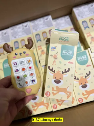 Цена штучно: 150руб Игрушка, пластик Для мужчин и для женщин без выбора цвета Музыкальный