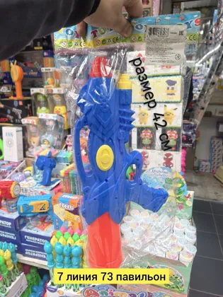 Миниатюра 2