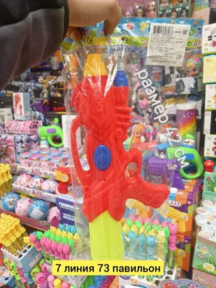 Миниатюра 3