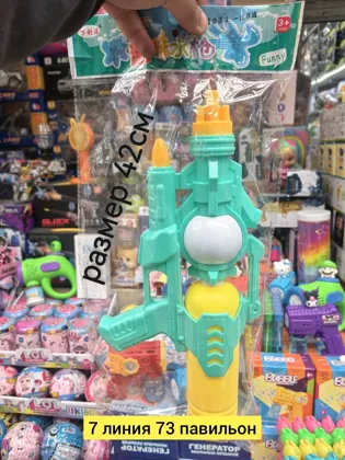 Миниатюра 5