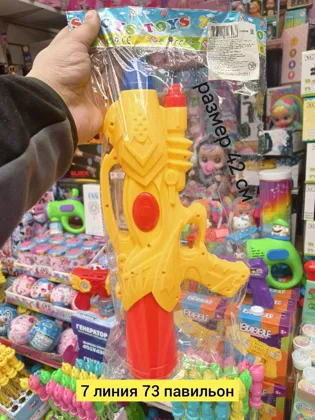 Миниатюра 6