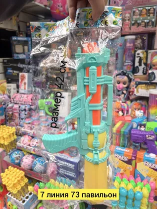 Миниатюра 7