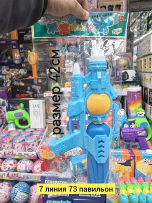 Миниатюра 8