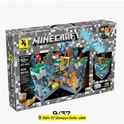 Миниатюра 2