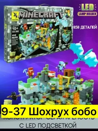 Миниатюра 5