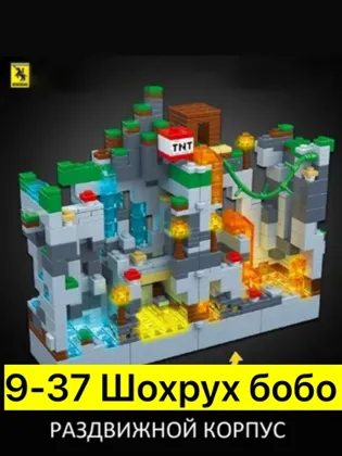 Миниатюра 7