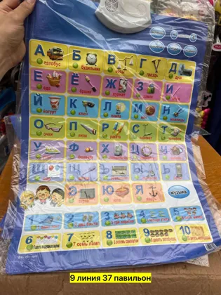 Миниатюра 2