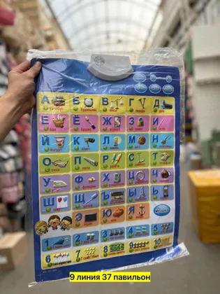 Миниатюра 3