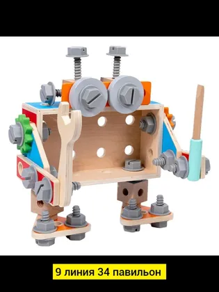 Игрушка, дерево деревянный инструмент Цена штучно: 750руб Цена оптом: 550руб упак. 5шт=275