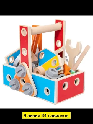 Миниатюра 2