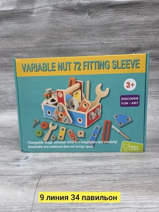 Миниатюра 3