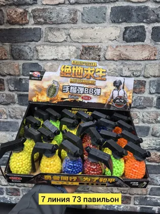 Миниатюра 5