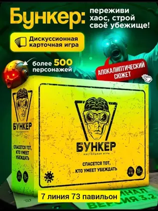 Миниатюра 3