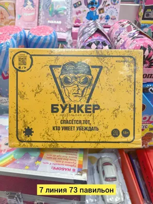 Миниатюра 4