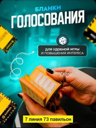 Миниатюра 6